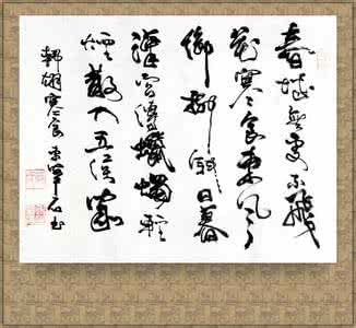 毛主席诗词全集132首 【韩翃诗词全集】(171首全)