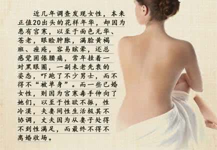 焦娇美人妇科调理包 焦娇美人妇科调理包 身体内在调理 让你不做斑美人