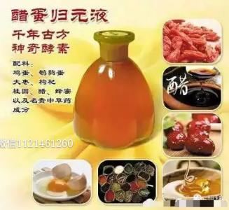 醋蛋液祛斑的做法 醋蛋液的做法 醋蛋液的做法,醋蛋液怎么做好吃,醋蛋液的家常做法