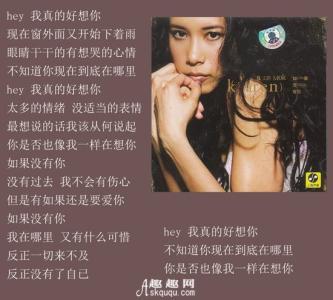 如果没有你 如果没有你~~~利剑886