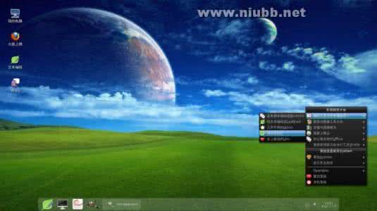 archlinux 安装配置 将archlinux2013-06-01版，安装配置为个人工作站_archlinux