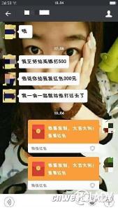 手机微信怎么更新 微信运动会自己更新么？