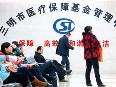 三明限价联盟 河北省加入三明耗材限价联盟