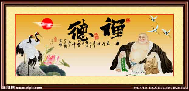 男欢女爱第三部 佛缘 【佛缘】爱的极致是宽容等三篇