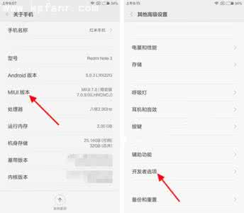 红米怎么开usb调试 红米Note3怎么打开USB调试？