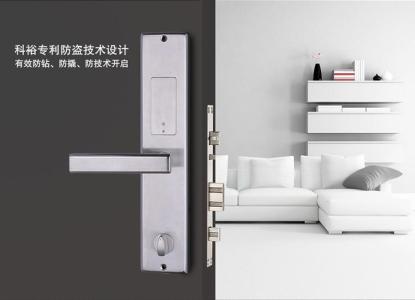 科裕华能智能门锁 科裕智能门锁官网 科裕智能锁具怎么样
