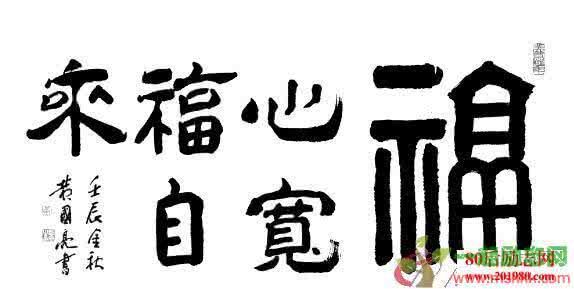 人生励志小故事 顿悟人生的励志小故事3则