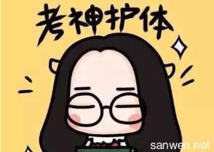 鼓励人开心的话 鼓励人开心的话(2)