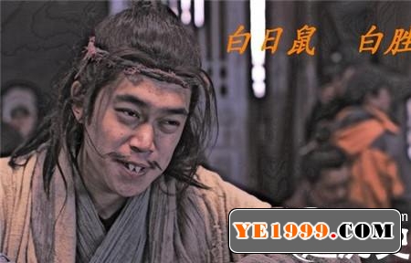 白胜 白胜入狱招供是变节叛变 还是对证据无可抵赖