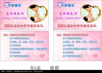 天津催乳选择津南圣安 天津催乳选择津南圣安 怎样判断是否需要催乳及选择催乳师