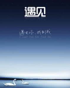 潜移默化地 英文 孤独正在潜移默化地伤害你