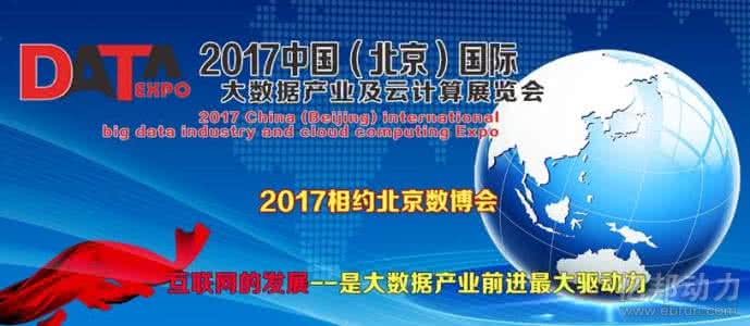 metcn相约中国2017 相约2017图片 相约2017