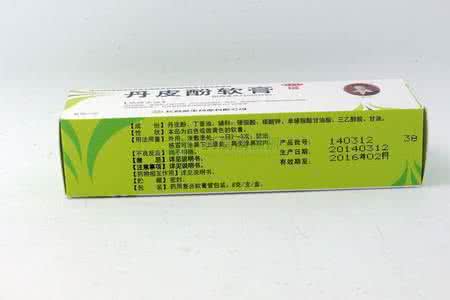 丹皮酚软膏有激素吗 水痘可用丹皮酚软膏 儿童水痘药物 禁忌激素软膏