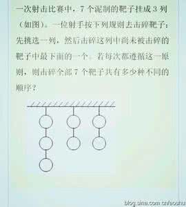 小学数学顺口溜 清华500学子合作改编小学数学顺口溜，老师感叹：不愧是高材生