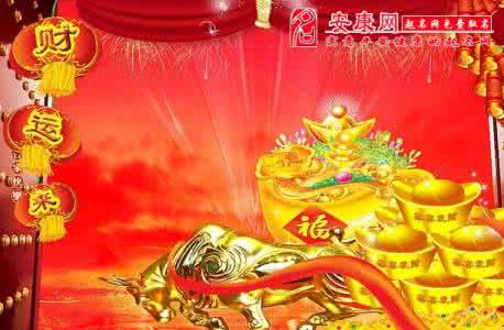 提升财运的风水妙招 风水知识:提升财运的方法