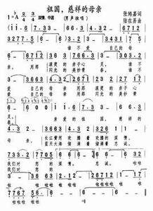 慈祥的母亲 慈祥的母亲 读慈祥的母亲