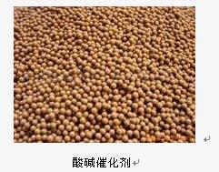 酸碱催化剂应用 酸碱催化剂