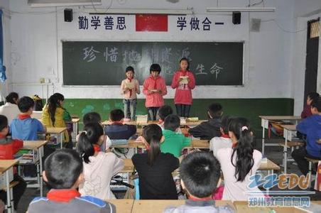珍惜生命中的每一天 小学生演讲珍惜生命每一天