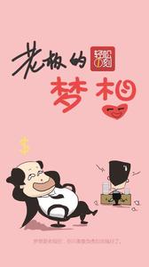 功夫小兔看图说话 看图学风水,外行轻松掌握。一会功夫终身受益。