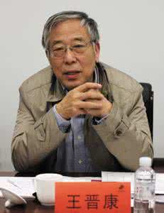 天火 王晋康 王晋康 天火