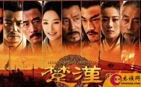 彭越和项羽一战谁赢了 楚汉传奇彭越是谁演的 楚汉传奇彭越