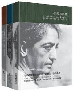 克里希那穆提 什么是宗教?——克里希那穆提