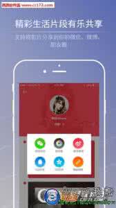 小影闪退 小影app闪退怎么办