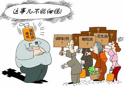 调和油的配方 调和油 调和油不能说的秘密 从不公开配方