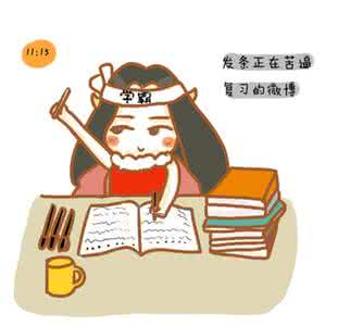 文理科有哪些专业 文理高考达人：文科学会总结 理科保证思路