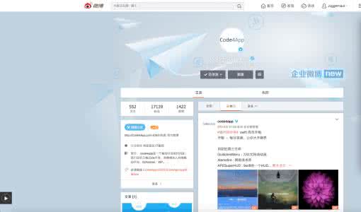 老虎证券 精选微博 微博精选131004