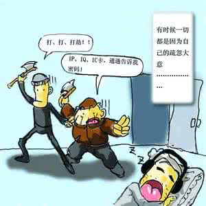 大学生生活小贴士 大学生【儿童居家安全防范小贴士】