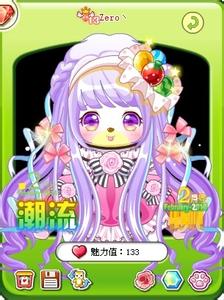 慈溪东山村小姐怎么找 物道|到公主的秘密花园邂逅东山小姐