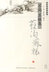 傅望之谢长安 途次长安上都漕傅谏议