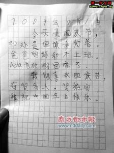 www.zuowen.cn 强大的作文题材www.cNzuowen.cn