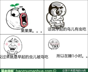 高智商儿童的22种特征 图说：高智商儿童的22种特征