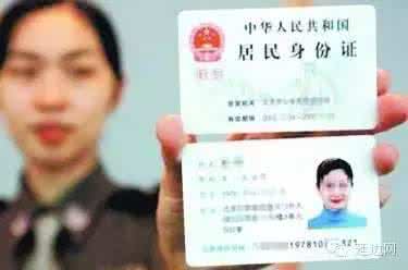 关于身份证号码的知识 【知识】原来身份证的号码是这意思!很多人不知道