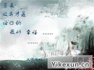 哲理图文 哲理图文 爱是一种欣赏