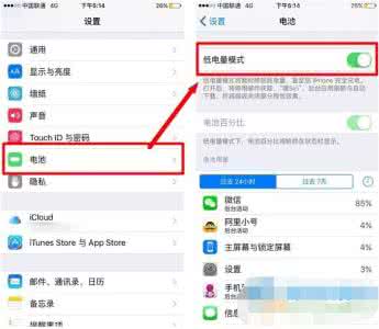 iphone6s待机时间 iphone6s如何延长待机时间？