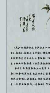 爱了不该爱的人心太累 不让自己心太累！