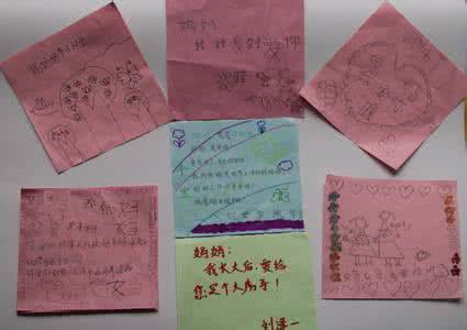 精美微信公众图文模板 写给妈妈【精美图文】