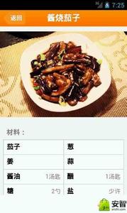 家庭菜谱 家庭菜谱几款