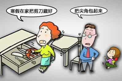 远离毒品儿童画 暑假来了怎样让儿童远离伤害