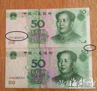 木雕发现明朝纸币 朱元璋 木雕发现明朝纸币 明曾试图用纸币取代钱币 朱元璋时代的“钞票”将被拍卖