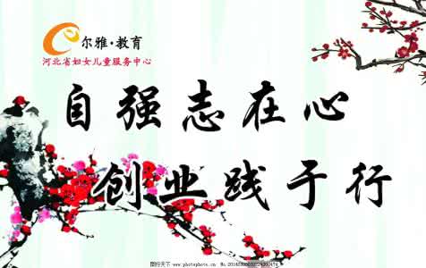 梅花的品质和精神 梅花的精神