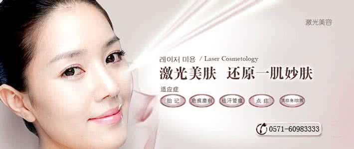 激光美容的危害 激光美容的危害 激光美容的优越性