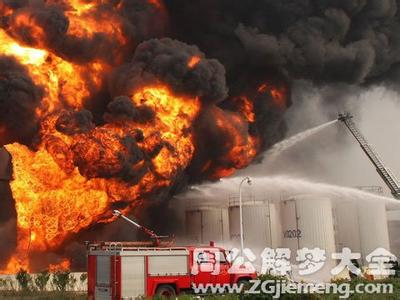 梦到爆炸 梦见爆炸 梦到爆炸