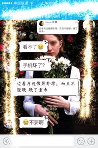 昂是什么意思网络聊天 昂是什么意思