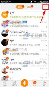 微信消息标记已读 友加怎么标记已读消息?