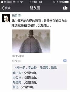 微信朋友圈深度好文章 朋友圈里疯转的一篇文章,看完体会颇多啊!