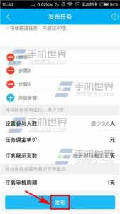 类似众人帮发布任务 众人帮兼职怎么发布任务